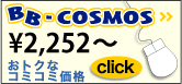 BB-COSMOS12M