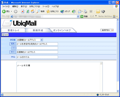 UbigMail$B2hLL(B